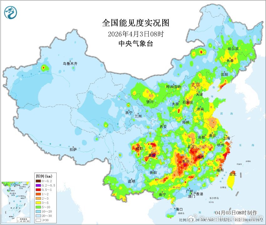 【雾和霾】今晨四川盆地出现大雾，湖南江西浙江部分地区雨雾混杂。8时能见度，山东泰