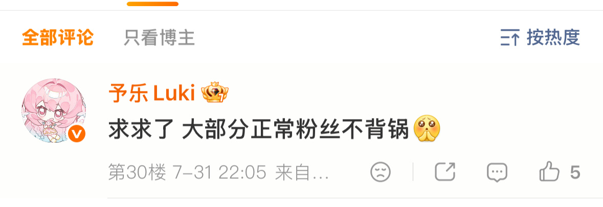 AND2BLE  解释这个词我都说累了  不了解情况的能不能不要以偏概全啊 