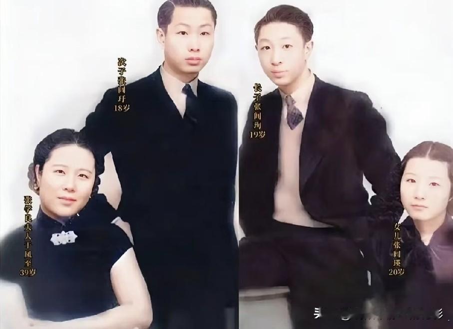 1936年伦敦的这张全家福，于凤至独自带着子女远在海外，她当时心中有着怎样的担忧