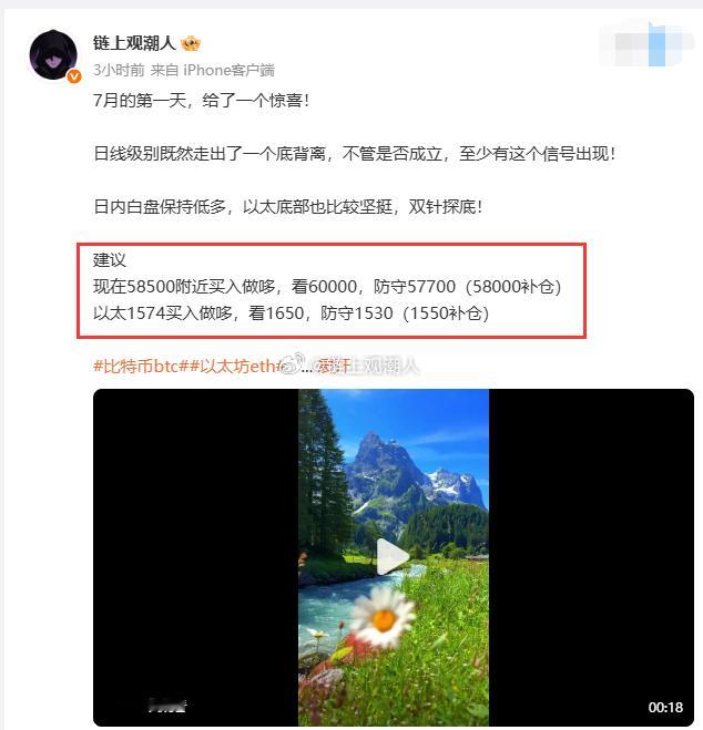 老白全网公开给出：大饼58500，以太：1574 北上，捷报频传！目前大饼800