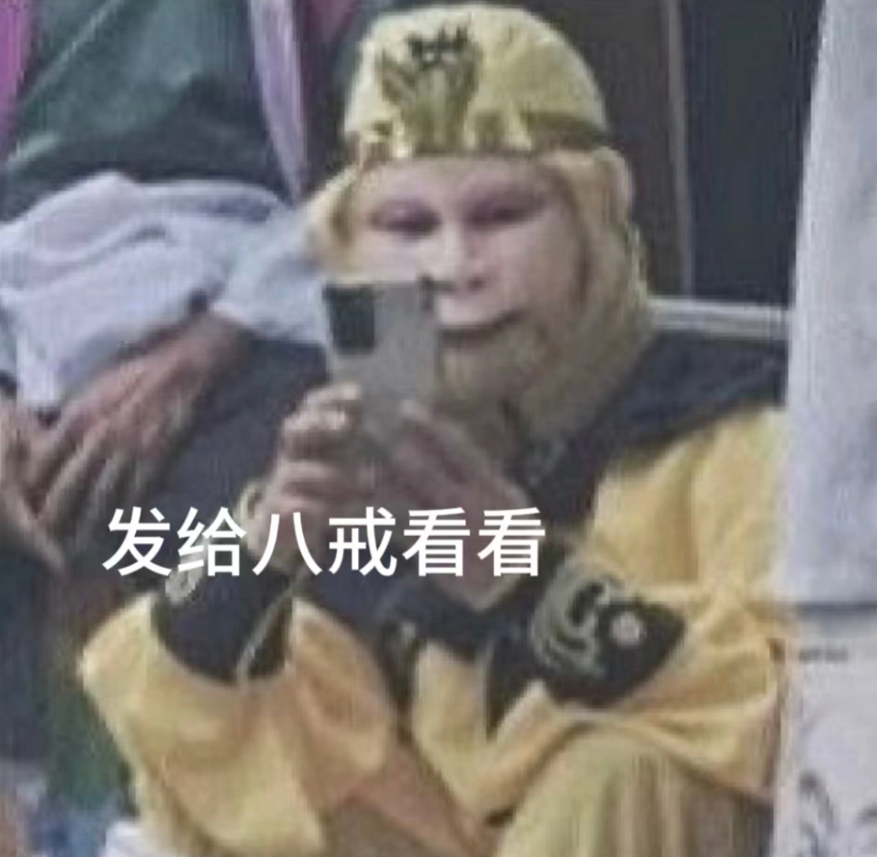 哈哈哈哈哈好玩（转 ​​​