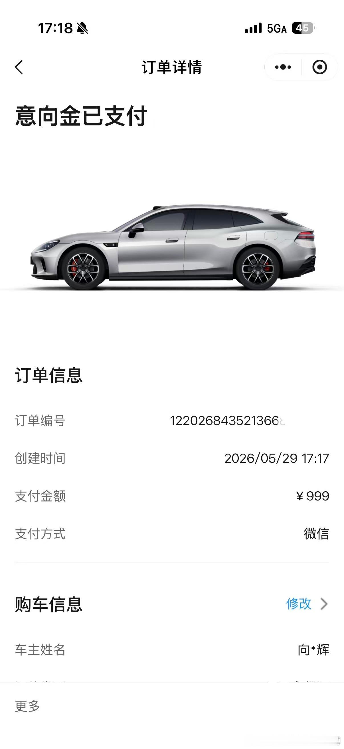 启境GT7小订已锁下订理由：设计不敷衍，技术不套路，品牌不浮躁。华为+广汽的黄金