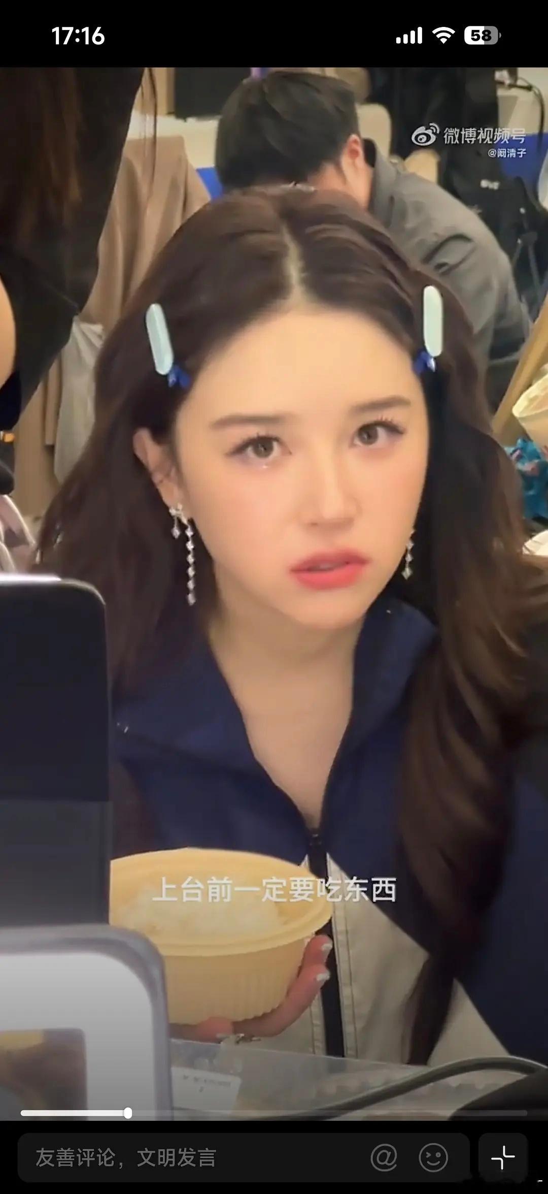 阚清子又闹笑话了谁来懂一下，此女怎么这么可爱！！ 