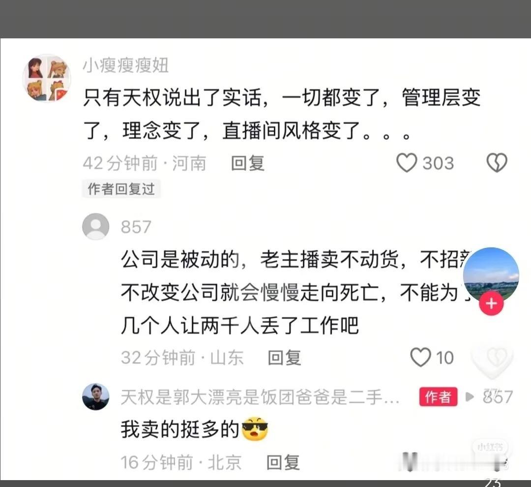 原来顿顿才是最聪明的
体面地离开了
明明这样性格，怎么说，肯定不会主动辞职，老婆