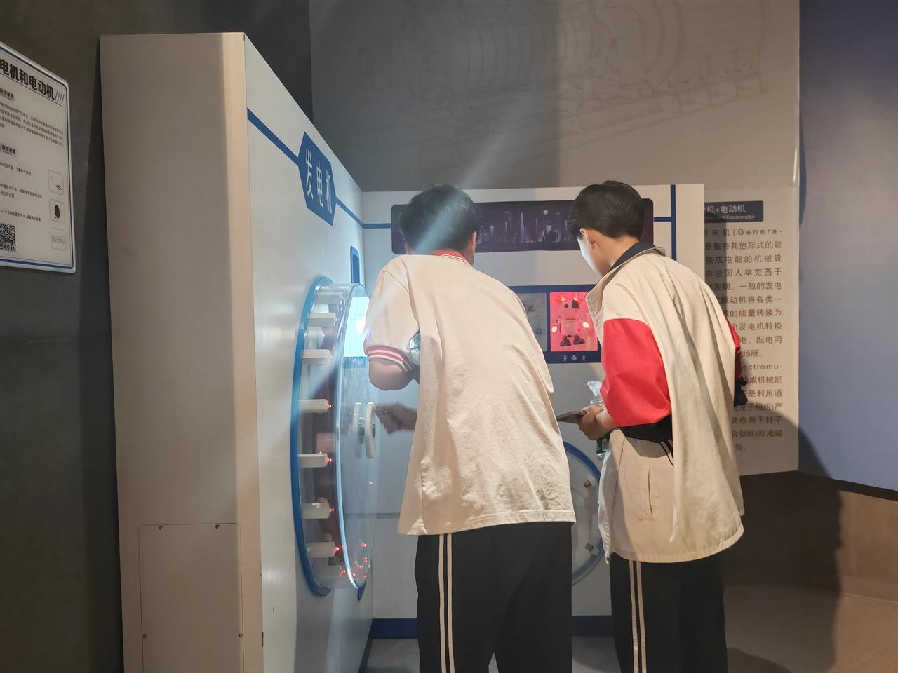 咸阳梦圆职业学校
科技馆