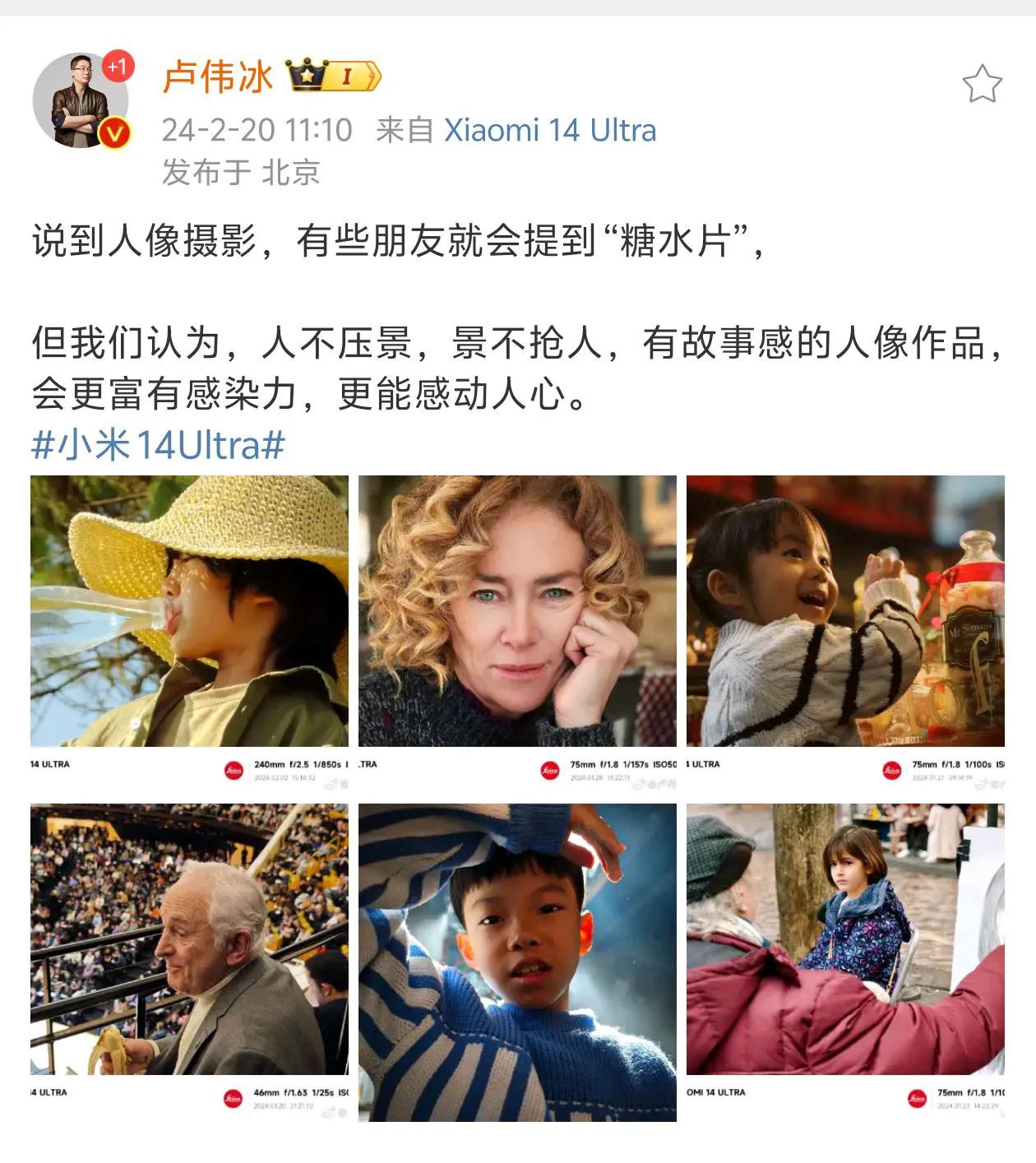 什么才是好的人像？够清晰、美颜够好？显然都是基本功了，真正好人像要能拍出有质感、