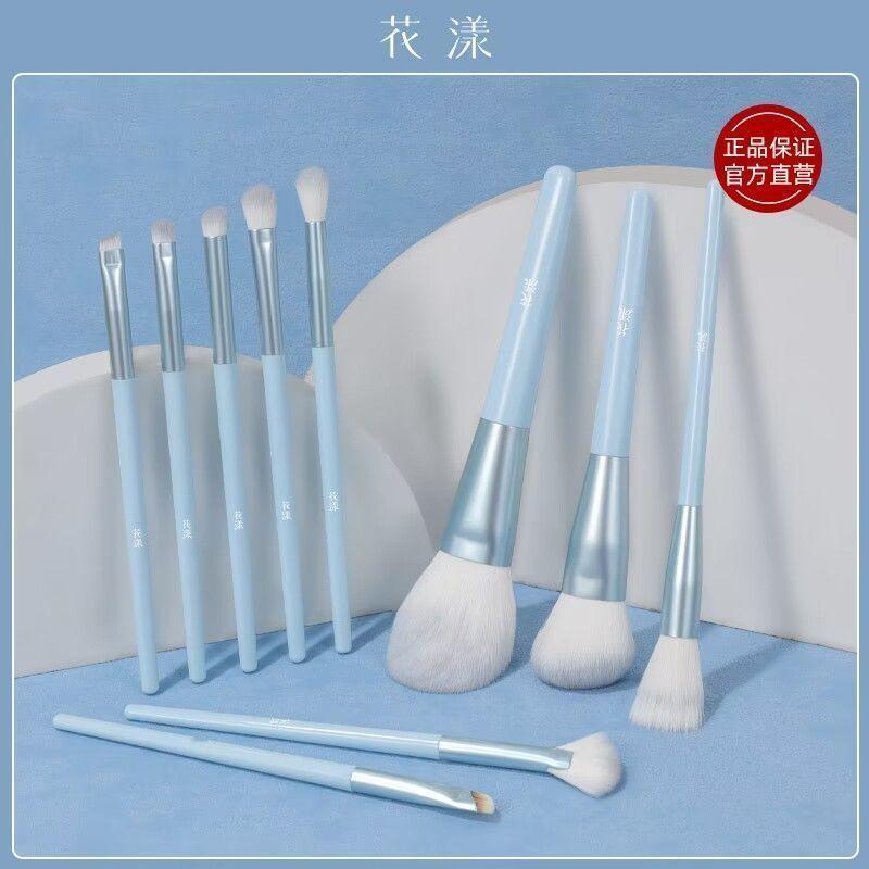 [互粉]  [烟花]  花漾 露珠蓝化妆刷27十支[老师爱你]  [二哈] ​​