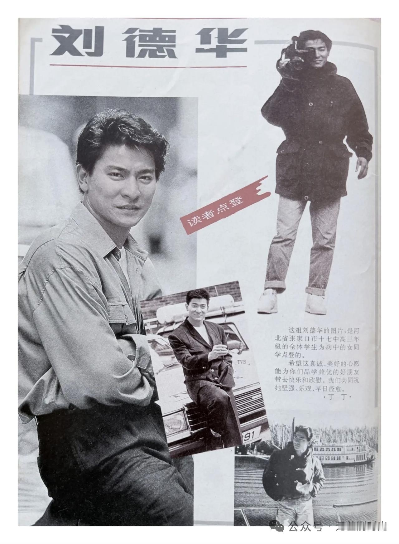 看到这张照片
想起90年代
想看点新闻，点播等等生活方式同现在完全不一样啊