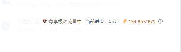 真正千兆网速是多少？看这个 