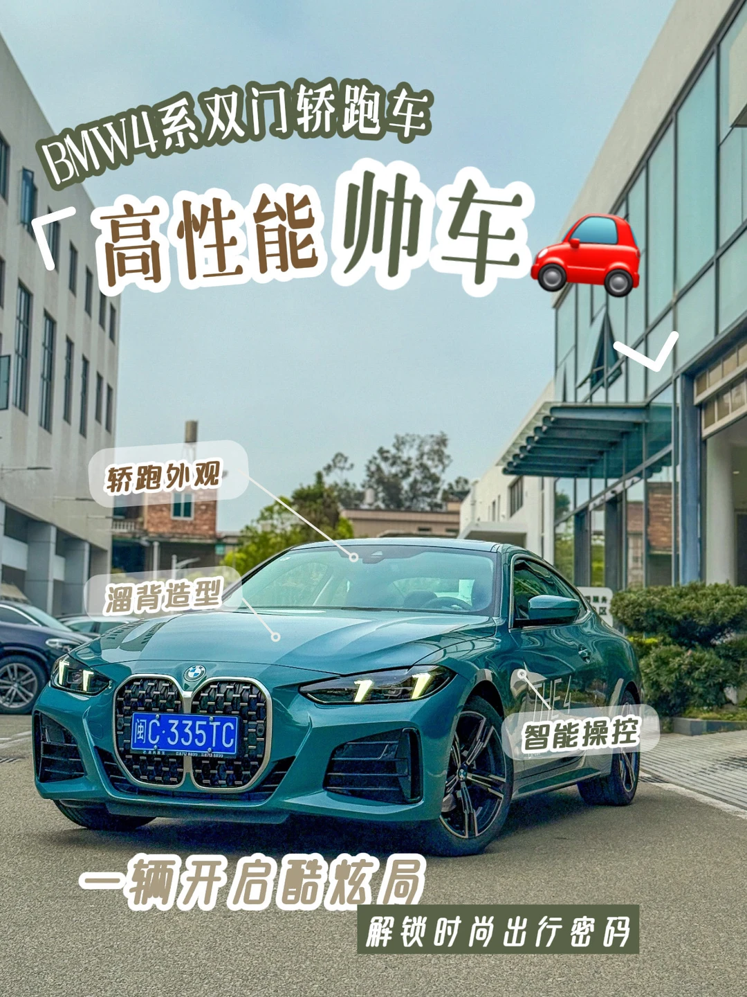 朋友问我：3系和4系怎么选？