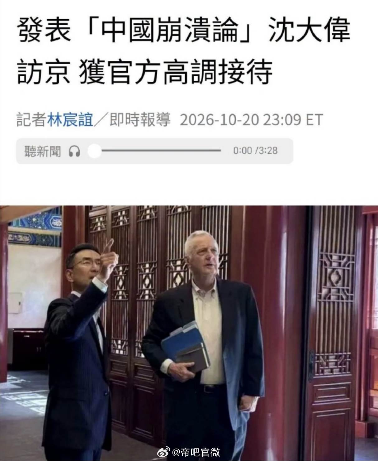 咱还得谢谢他呢[doge]迷惑行为大赏 ​​​
