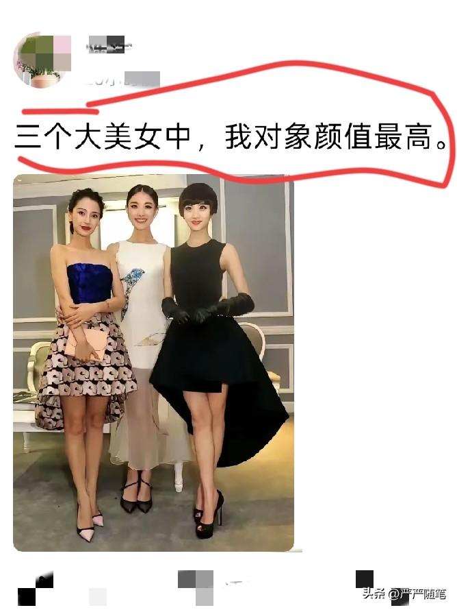 经过我的确认，这位条友应该是喝了假酒，还没睡醒。