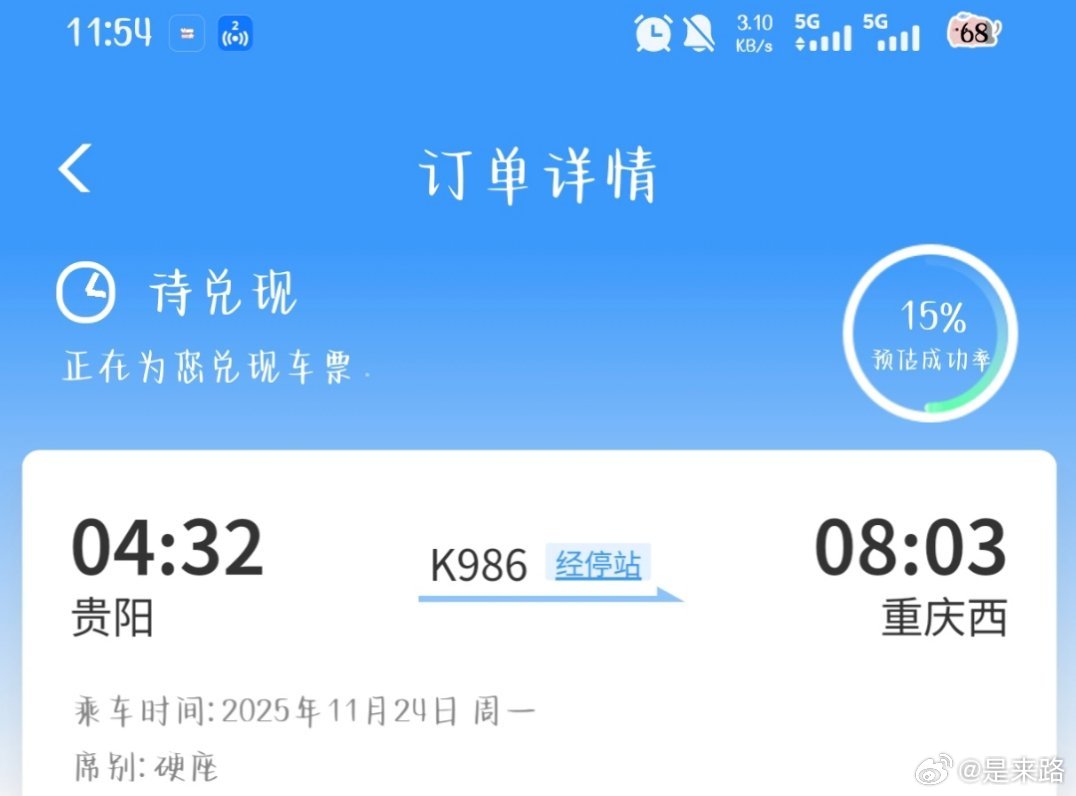屏幕前的家人们觉得我还能候补到吗[捂嘴哭][捂嘴哭][捂嘴哭] ​​​