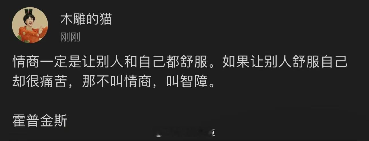 哈哈哈哈哈哈哈哈哈哈哈哈哈讨好型人格注意了 ​​​