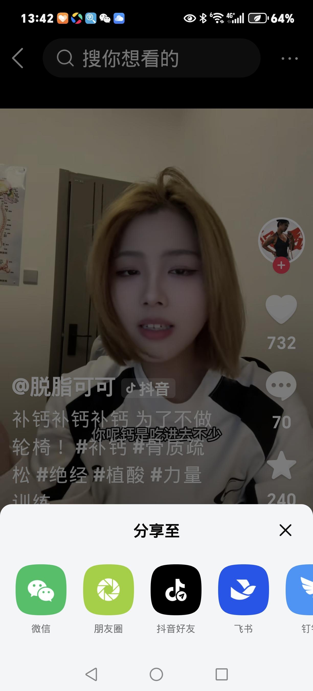 补钙补了个寂寞？原来6个“偷钙贼”在暗中使坏！
 
浓茶、咖啡里的咖啡因是“钙搬