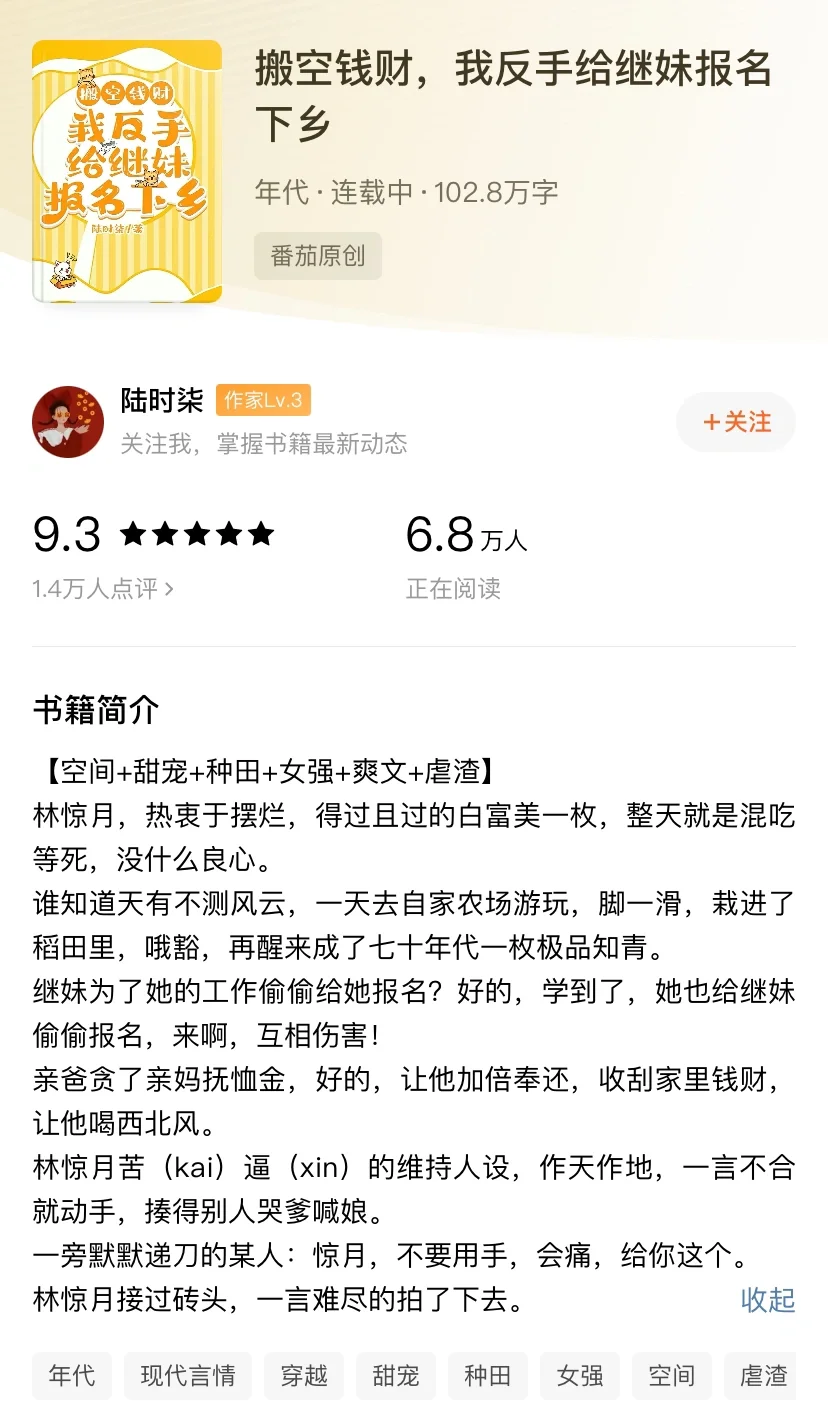女主打架男主递板砖