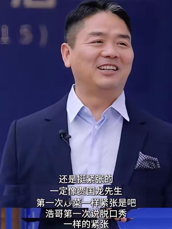 比西贝贾国龙更狠的人出现了！
​不是叫板罗永浩的信良记李剑，而是七鲜小厨的老总刘