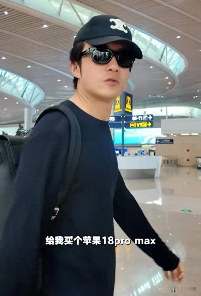 粉丝机场当面索要2万顶配苹果，李泽锋秒答应！“头都不回”曝光
