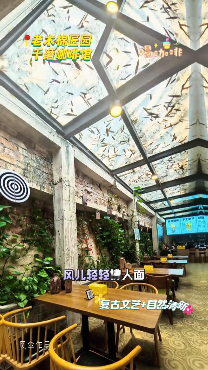 老木棉匠园千磨咖啡馆。
云朵悠悠天际现，山林静静映碧园。花香袅袅醉心田，蝶儿翩翩