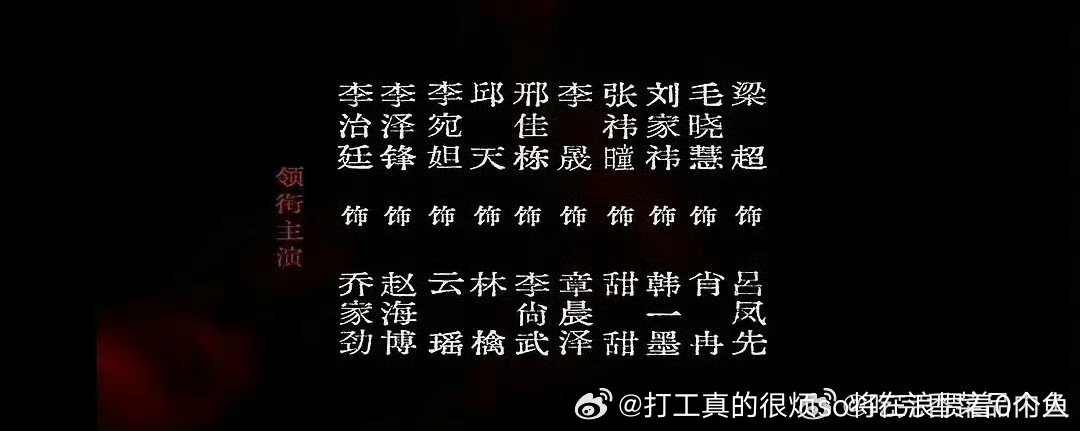 老哥这大长脸.李治廷没撕掉一点儿啊又老又不抢风头的也不知道撕干嘛 