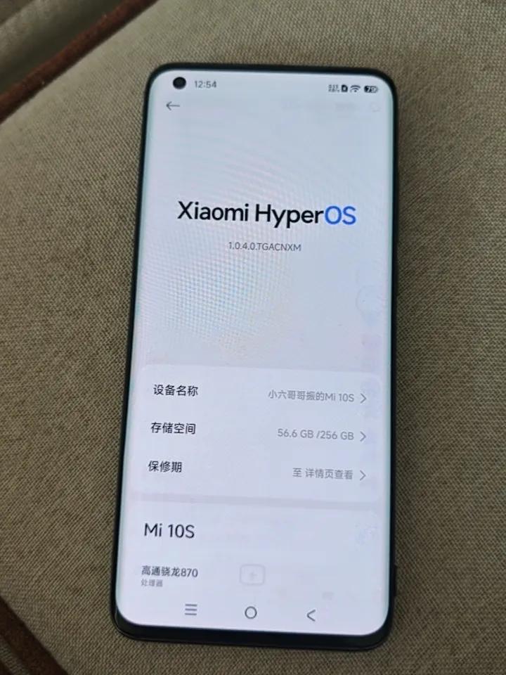 今天385块钱入手一台二手的小米10s，手机除了有点透图，经常多次测试，没有隐藏