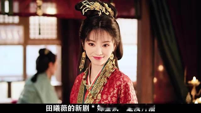 #嫁金钗寻钗挑战#

《嫁金钗》上线趣味寻钗挑战，放出十八张剧照，需要从长相几乎一样的画面里，分辨出