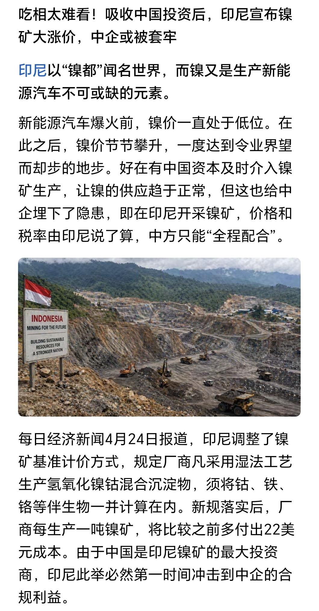 打得一拳开，免得百拳来。在维护海外利益和发展权益上，我们要成体系的保障制度，本质