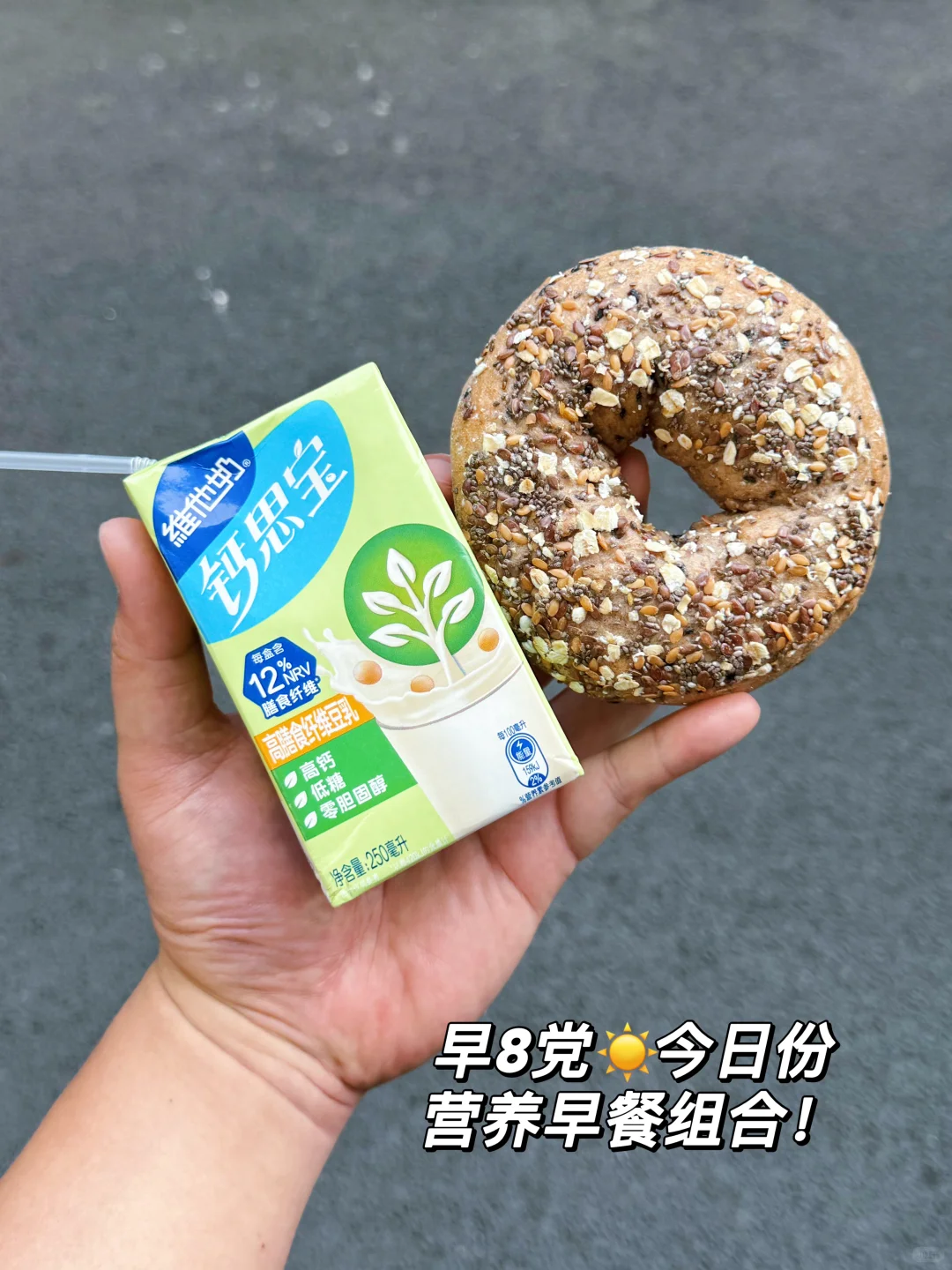 打工人的健康解馋神器！终于不用馋奶茶了！！