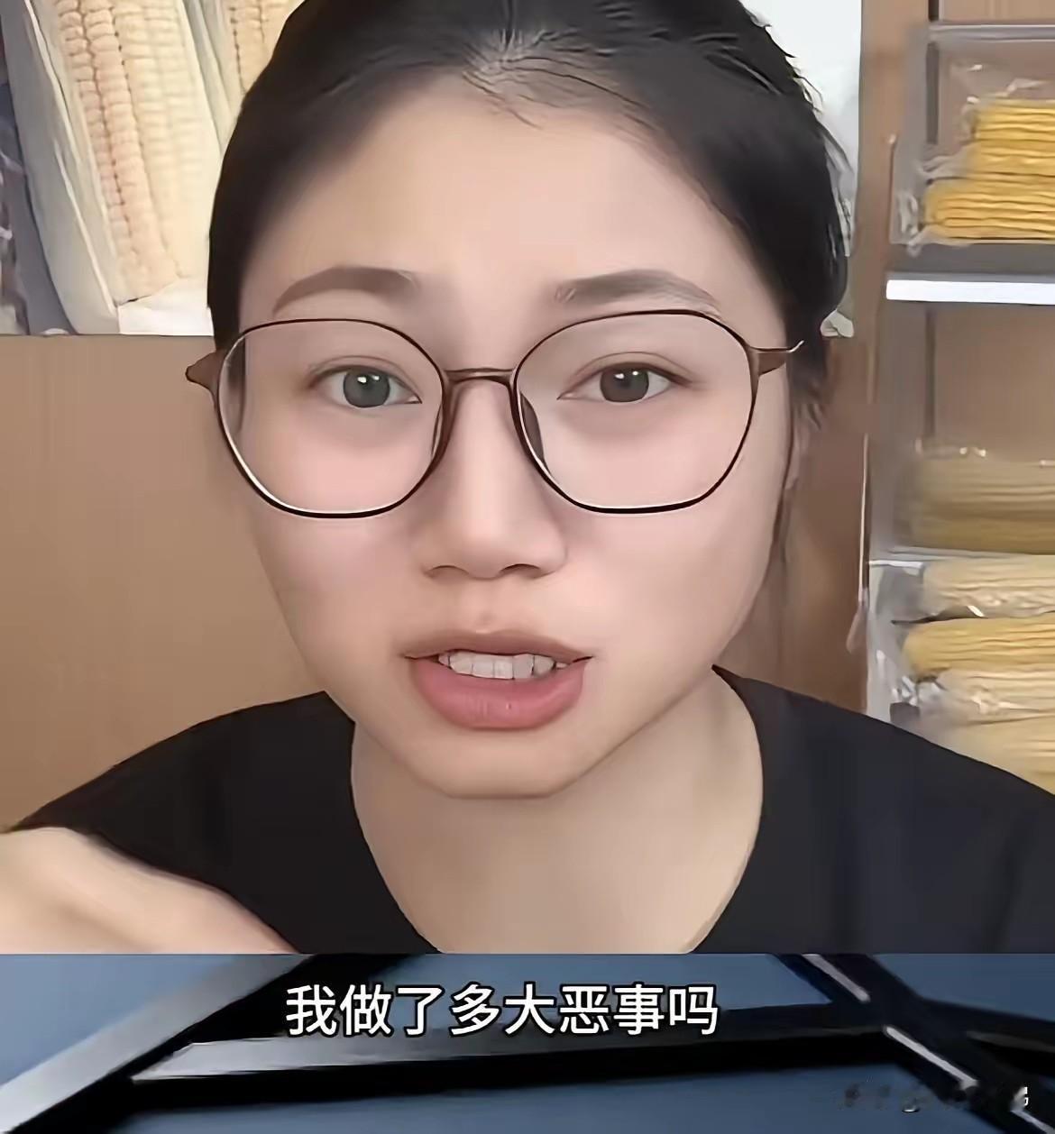 这位小郭老师在直播间里满脸愤慨，直言自己就算算不上十足的好人，也绝非什么坏人，从