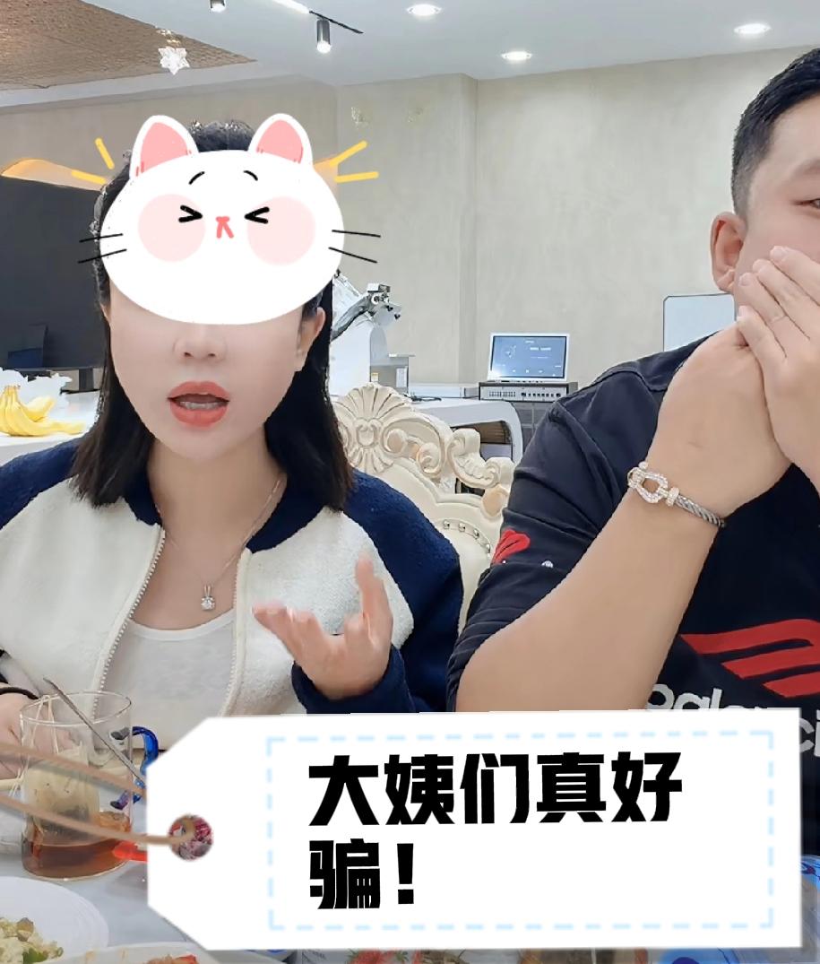 海拉尔离婚事件：喜宝那句“大姨们真好骗”，含金量真是越来越高了！

晓吐子和梦阳