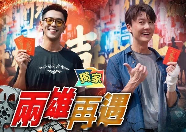 【On.cc】王浩信延續《黑色月光》「戲」勢　與馬志威正面交鋒視帝王浩信近年轉戰