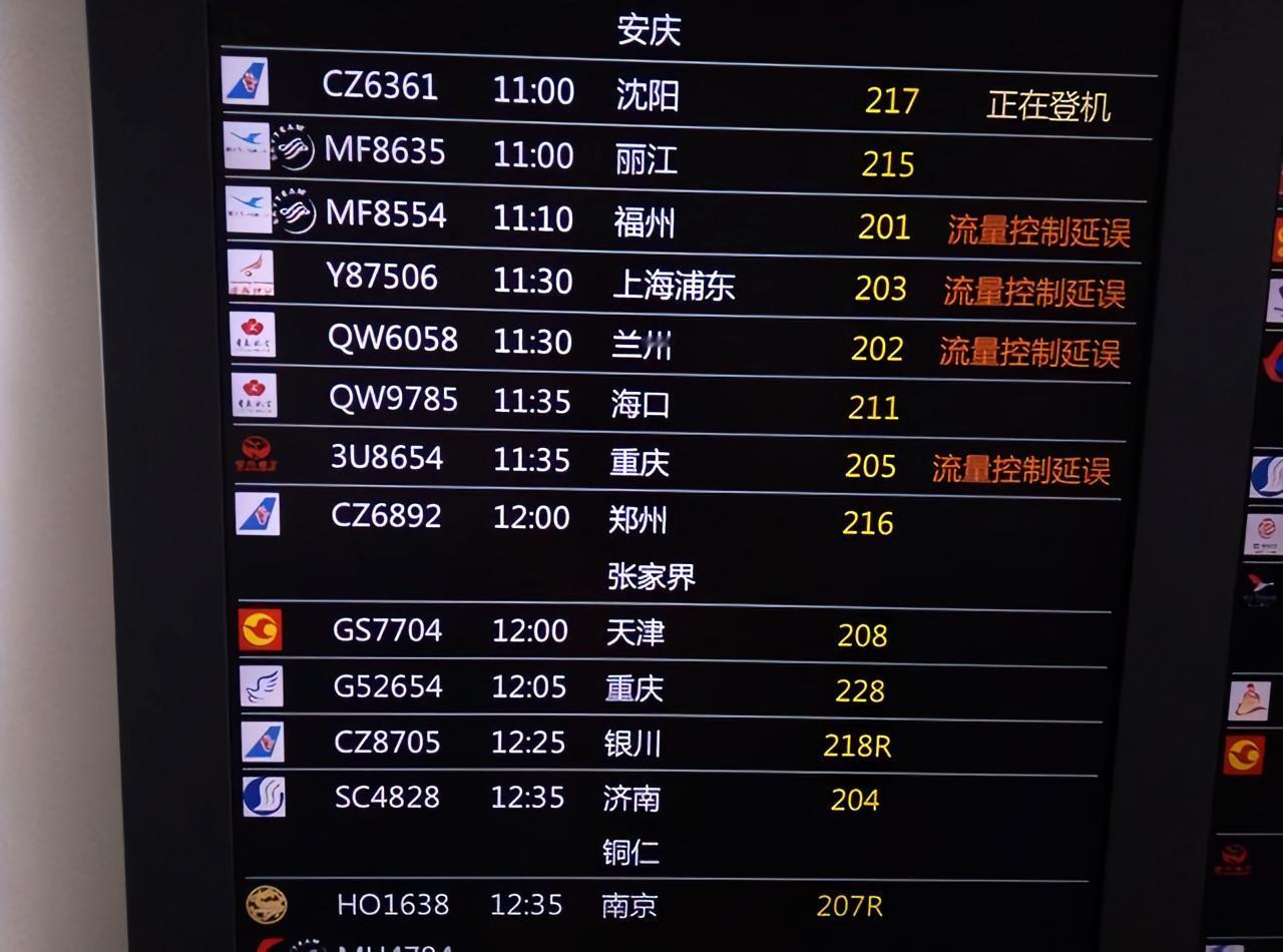 五一出境游计划泡汤？原来是航班取消潮在作祟！不少人提前订好的机票突然被取消，究竟