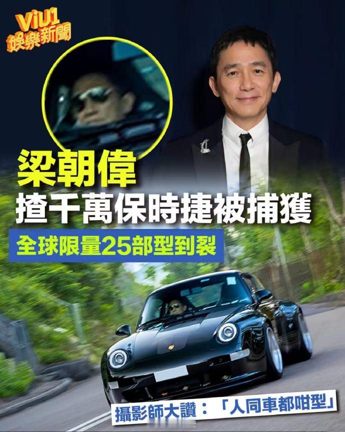港媒这什么鬼标题