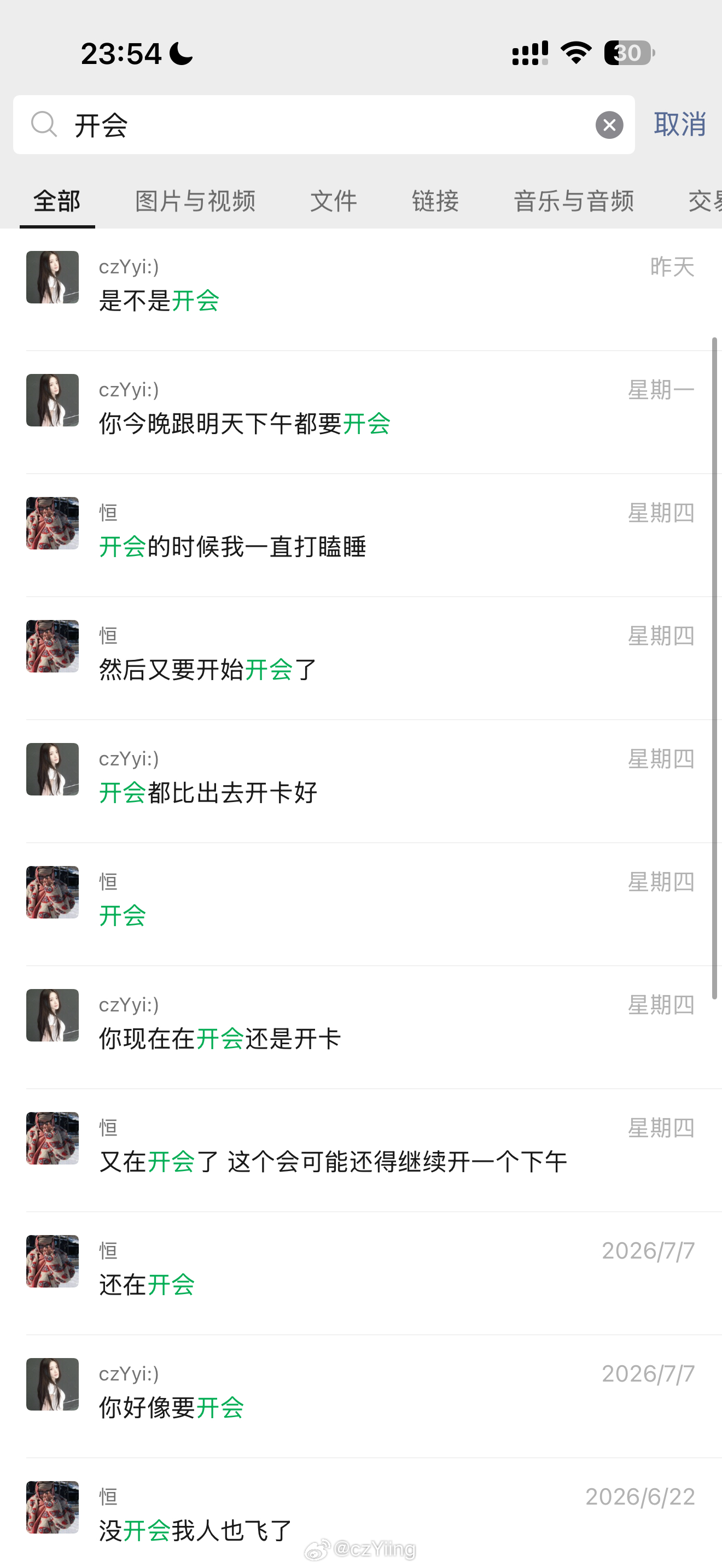 惨成啥样了 