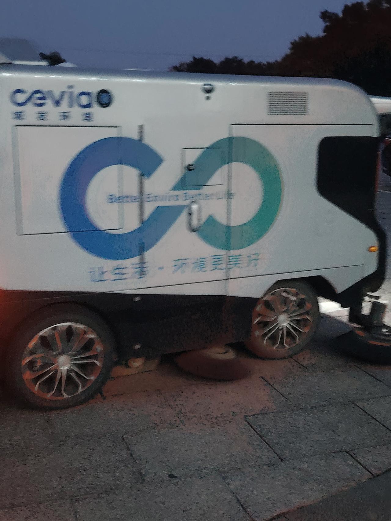 无人扫地车。正在工作。现在的科技真是太发达了。为中国强大点赞。