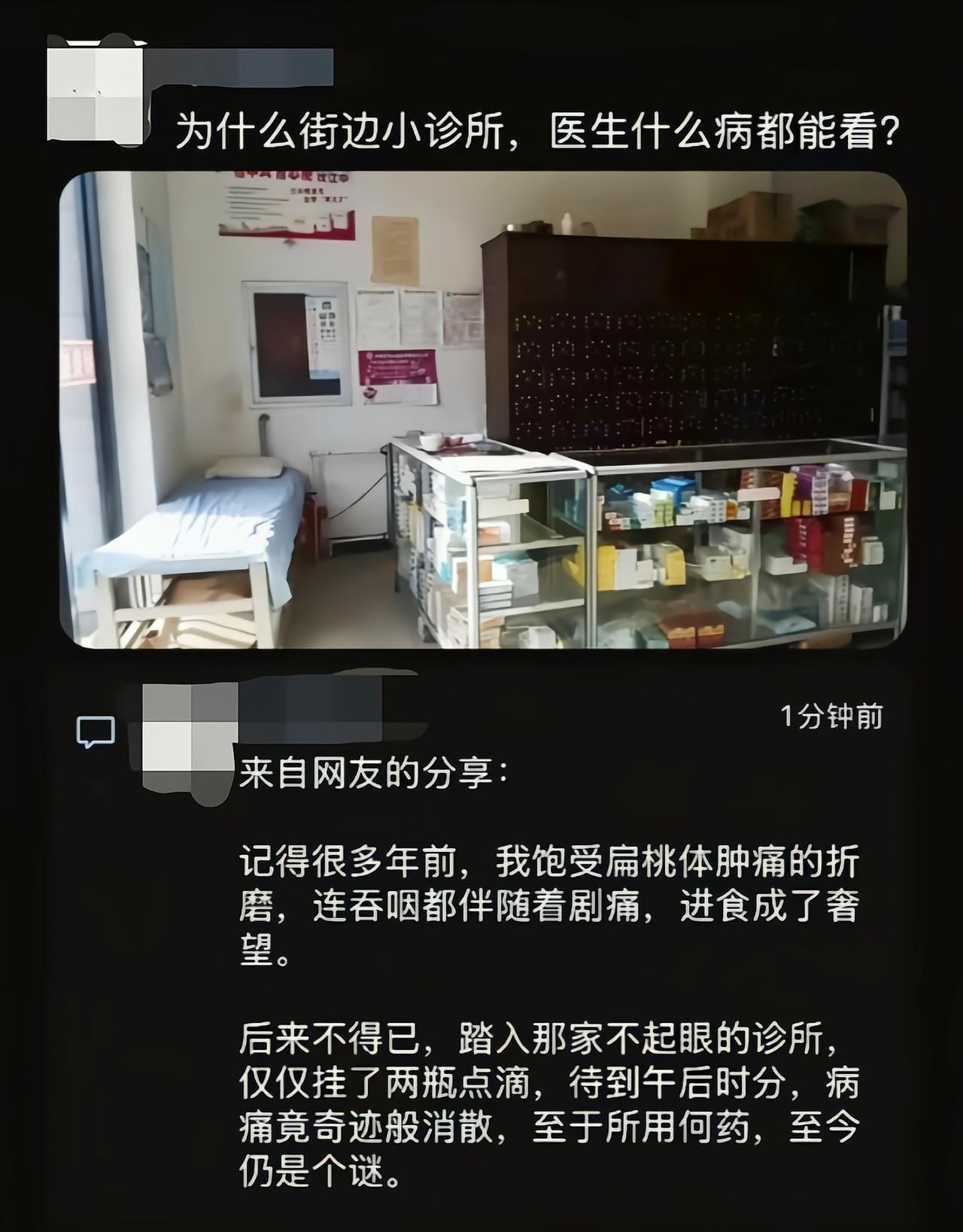 主打的就是一个快准狠[捂脸]