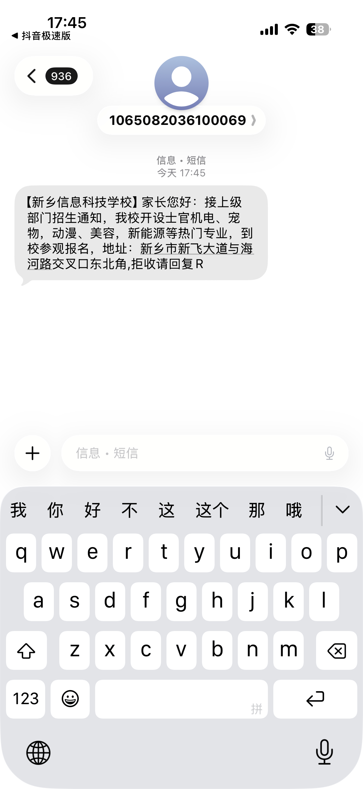 在哪报名 