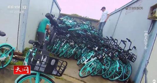 央视曝光了！上海，11人偷盗共享单车上万辆！涉案1000万元！然而销赃的速度却赶
