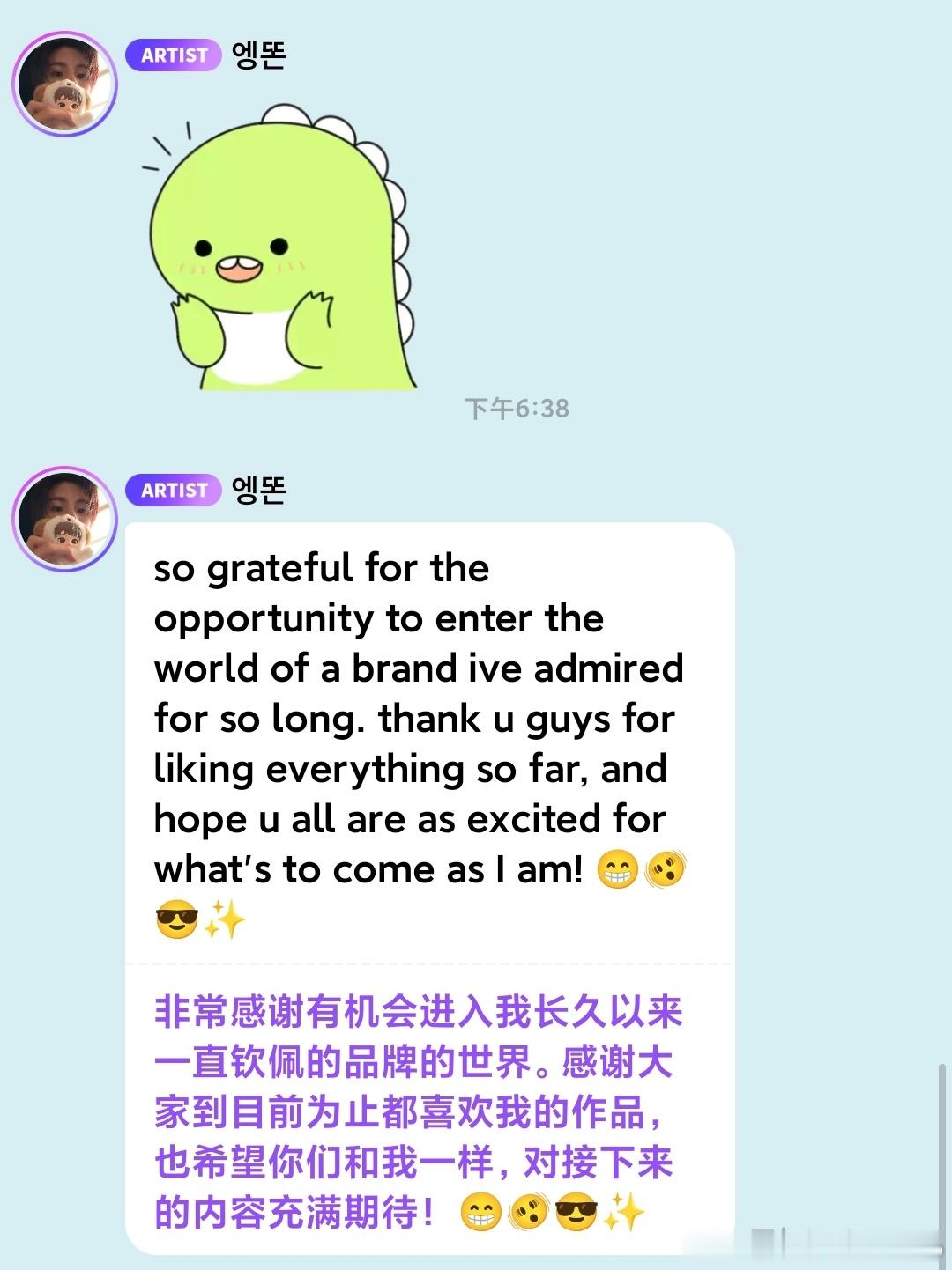 YSL我准备好钱了 ​​​