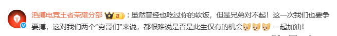 TES冲击四强TES冲击夏季赛四强TES向着夏季赛四强全力冲锋！一路披荆斩棘，拼