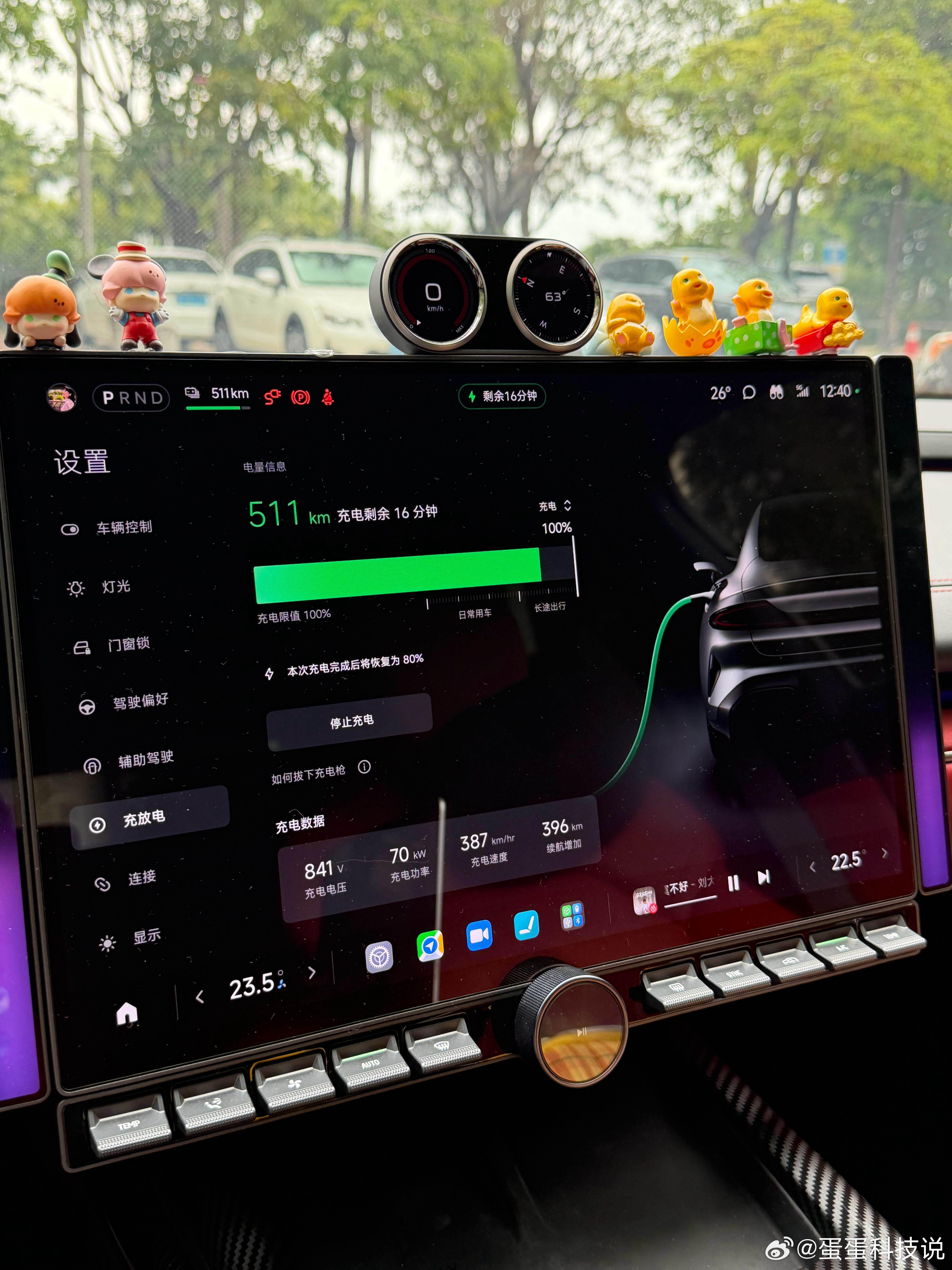 智驾数码团 趁着充电的时间，赶紧干活，我是干活小能手！不得不说，小鹏快充就是快，