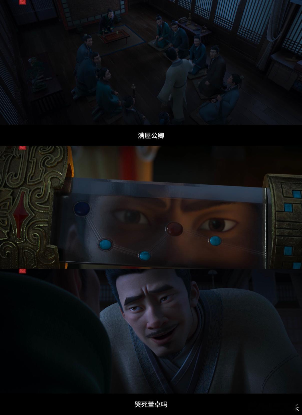 争洛阳三英战吕布看燃了三英战吕布这段我直接看燃了！吕布以一敌三招招精彩，刘关张标