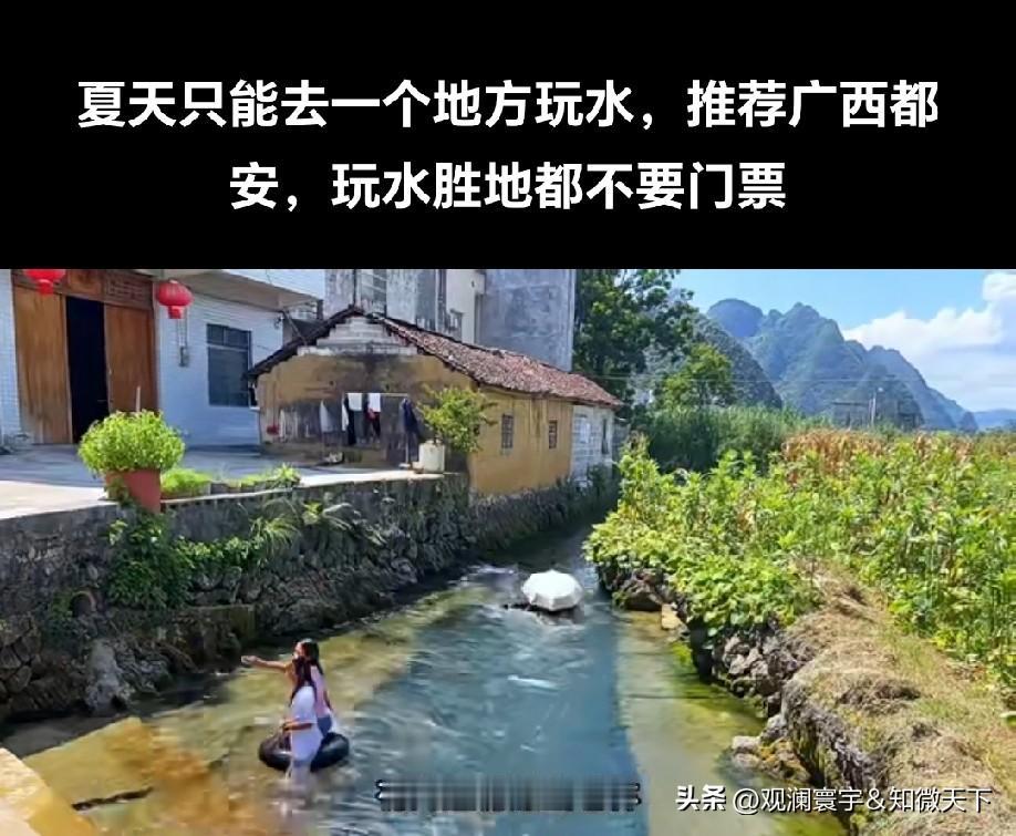 去过了很一般，不知道是不是因为去时是枯水期，还是因为滤镜的原因，我感觉不到视频里