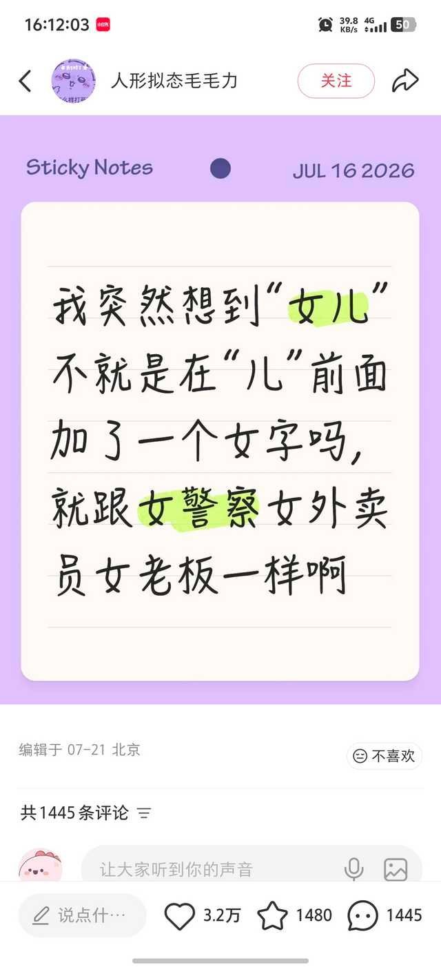 额…… 