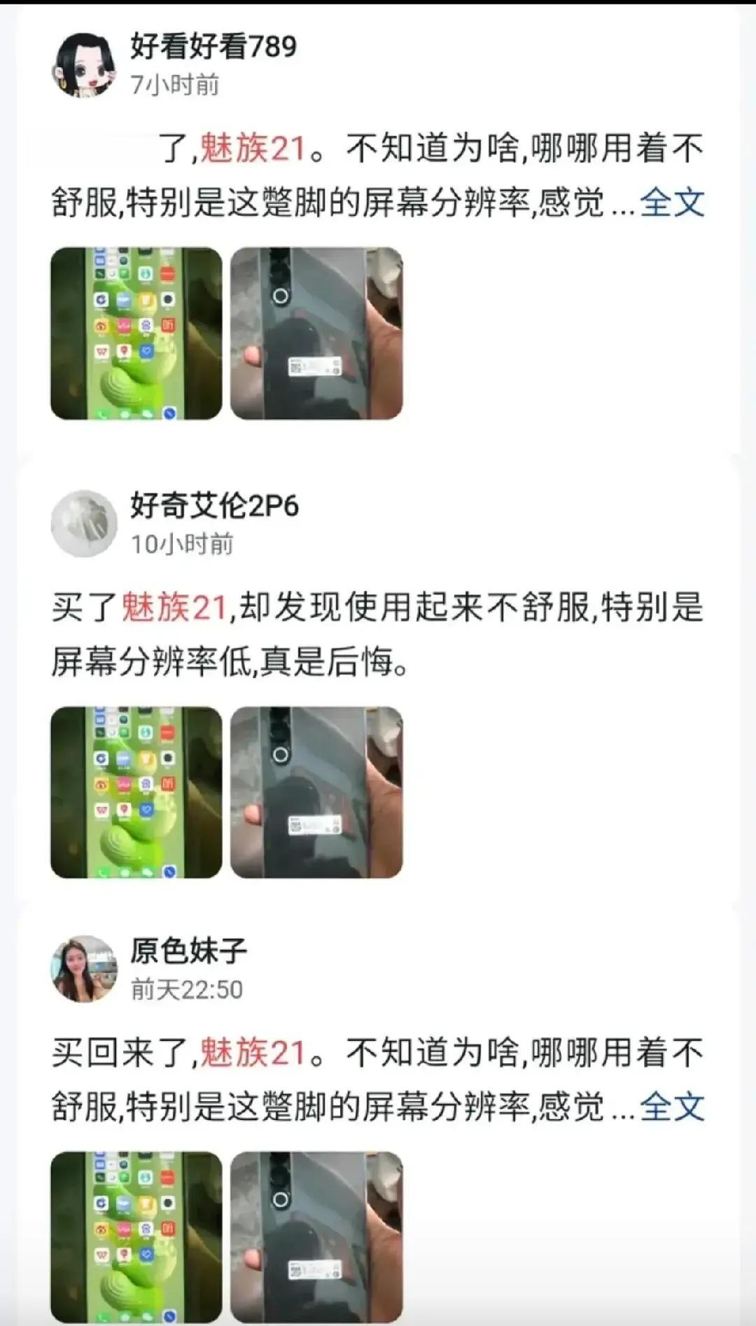 数码圈咋的了，从最开始的雷总@小米品牌安全，怀疑某团队花钱请人黑小米，到后来一加