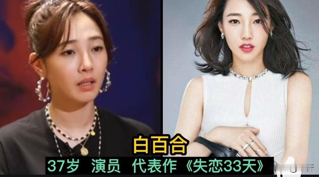 这14位明星，你都认识吗？有人是国家一级演员，有人17岁就拿影帝了！

先说黄渤