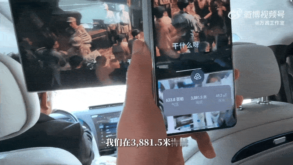 万茜追剧把自己看哭了八千里路云和月万茜在日喀则为丁玉娇落泪，仿佛是两个时空的灵魂