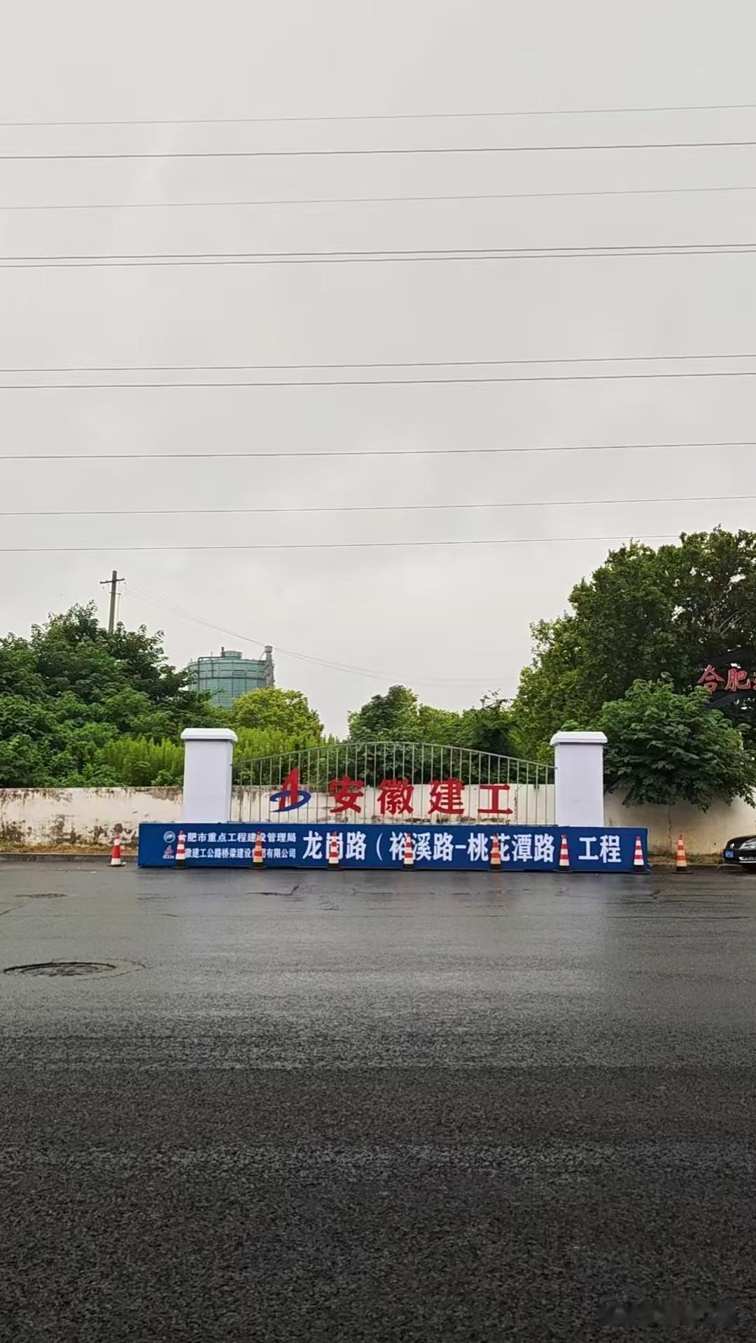 龙岗路南延开干💪💪💪！