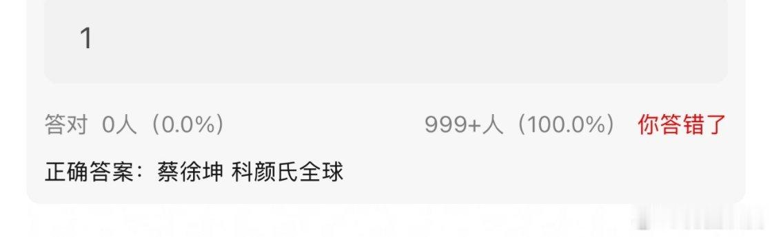 笑死，只有某人的科颜氏像🐤一溜走了