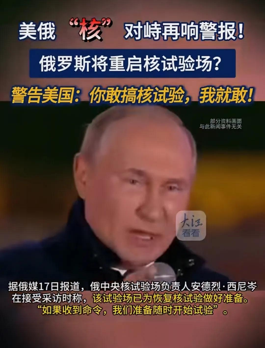 《俄导弹袭击乌西重镇，地区局势再添紧张阴霾》

北京时间2026年1月10日，一